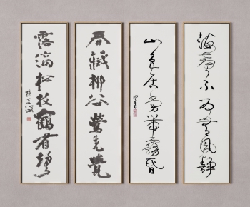 New Chinese Style Calligraphy And Painting-ID:740120431