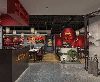 New Chinese Style Restaurant-ID:132205011