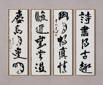 New Chinese Style Calligraphy And Painting-ID:229899887