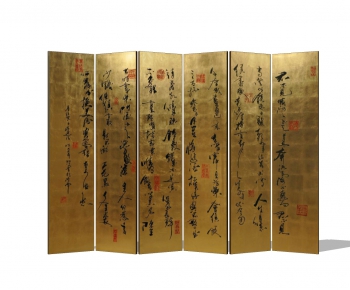 Chinese Style Partition-ID:636495117