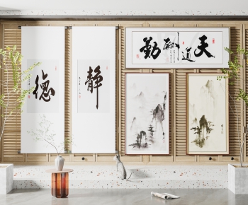 New Chinese Style Calligraphy And Painting-ID:323410991