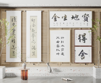 New Chinese Style Calligraphy And Painting-ID:195625079