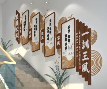 新中式校园楼梯文化墙-ID:734986075