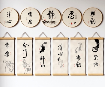 New Chinese Style Calligraphy And Painting-ID:280539992