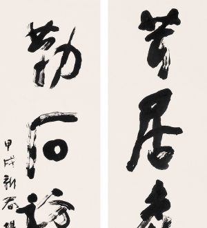 New Chinese StyleChinese Style Painting