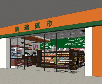 Modern Supermarket-ID:445739032