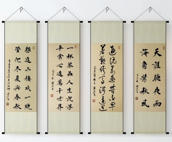 Modern New Chinese Style Calligraphy And Painting-ID:486654045