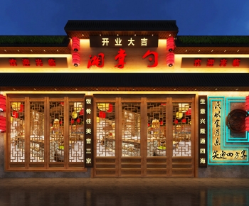 Chinese Style Facade Element-ID:621613032