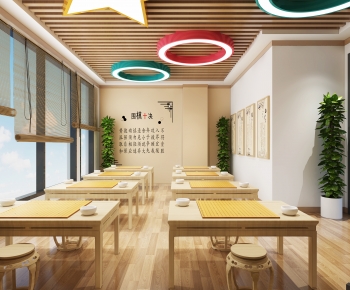 New Chinese Style School-ID:239905121