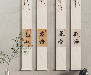 New Chinese Style Calligraphy And Painting-ID:573169951