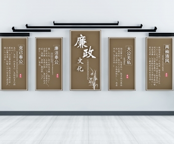 New Chinese Style Wall Decoration-ID:608422994
