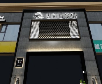 New Chinese Style Facade Element-ID:821170815