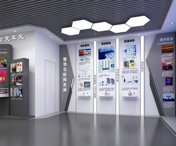 Modern Office Products Exhibition Hall-ID:637921091