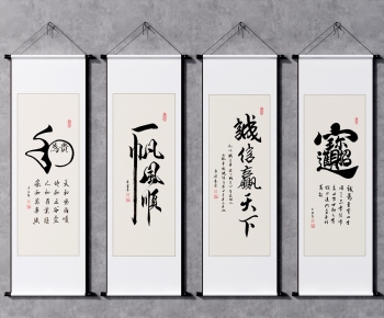 New Chinese Style Calligraphy And Painting-ID:458487034