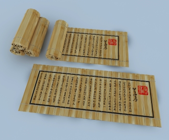 Chinese Style Stationery-ID:276104938