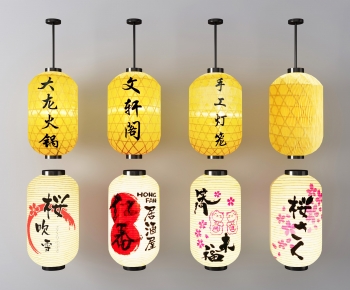 Japanese Style New Chinese Style Lantern-ID:785823114