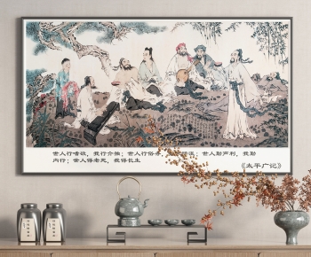New Chinese Style Painting-ID:382368095
