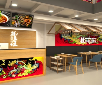 New Chinese Style Restaurant-ID:240530976
