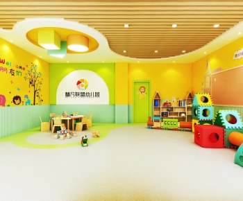 Modern Children's Kindergarten-ID:914145952