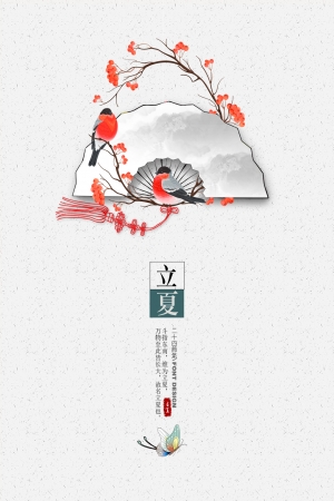 中国风古风海报-ID:5250561