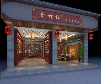 Chinese Style Teahouse Tea House-ID:604115017