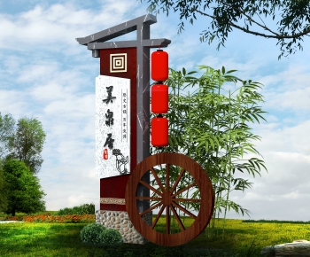 Chinese Style Garden-ID:399800063