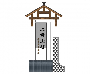 New Chinese Style Building Component-ID:733218918