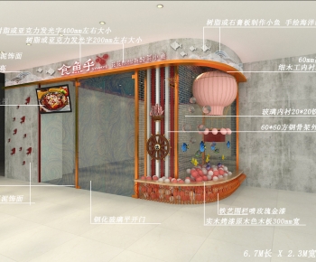 New Chinese Style Facade Element-ID:643333916