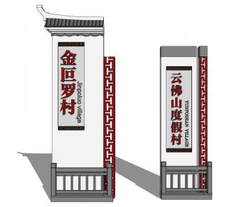 New Chinese Style Building Component-ID:876574996