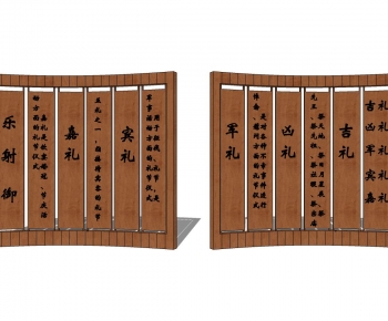 New Chinese Style Building Component-ID:255614047