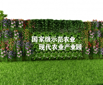 Modern Plant Wall-ID:218897101