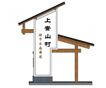 New Chinese Style Building Component-ID:310352096