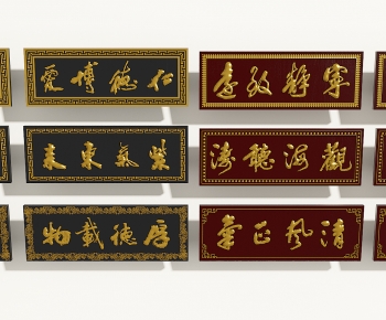 Chinese Style Wall Decoration-ID:560607912