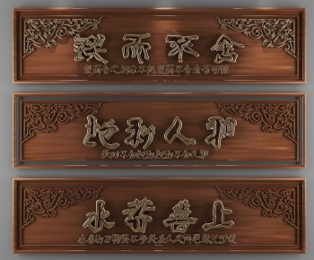 Chinese Style Wall Decoration-ID:732623108