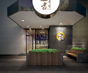 Japanese Style Catering Space-ID:792068007