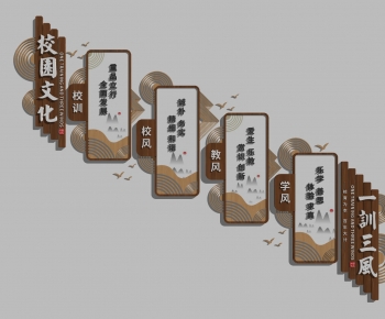 New Chinese Style Wall Decoration-ID:625395066