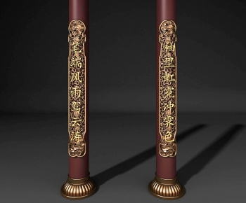 Chinese Style Column-ID:229238999
