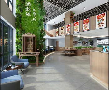 New Chinese Style Restaurant-ID:790771963