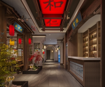 New Chinese Style Restaurant-ID:567946911