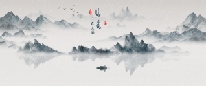 Chinese StyleChinese Style Painting