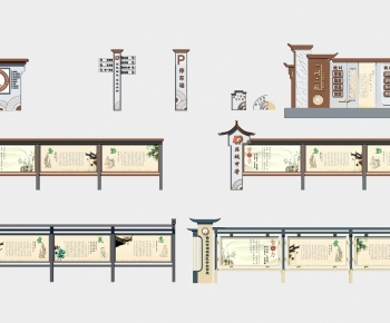 New Chinese Style Building Component-ID:923759925
