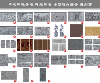 中式浮雕景墙 砖雕砖墙-ID:924838075