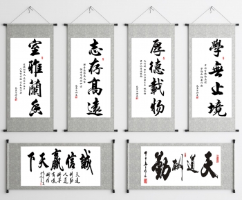 Chinese Style Calligraphy And Painting-ID:427867896