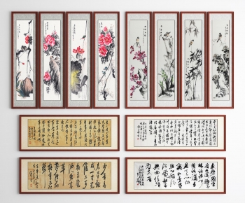 Chinese Style Calligraphy And Painting-ID:707818031