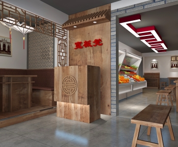 Chinese Style Catering Space-ID:364490037
