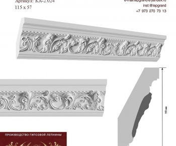 European Style Carving-ID:896116972