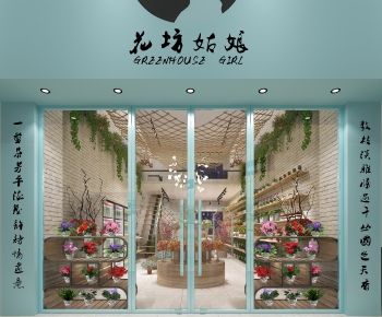 Modern Flower Shop-ID:488784076
