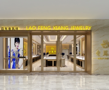 New Chinese Style Jewelry Store-ID:886961942