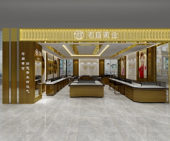 New Chinese Style Jewelry Store-ID:255635981
