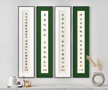 New Chinese Style Painting-ID:986936098